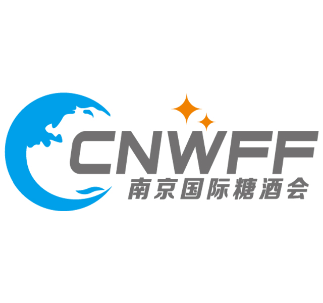 CNWFF2023第13屆中國（南京）國際糖酒食品交易會(huì)