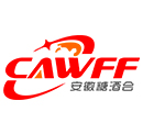 CAWFF2023第二十四屆中國（安徽）國際糖酒食品交易會(huì)