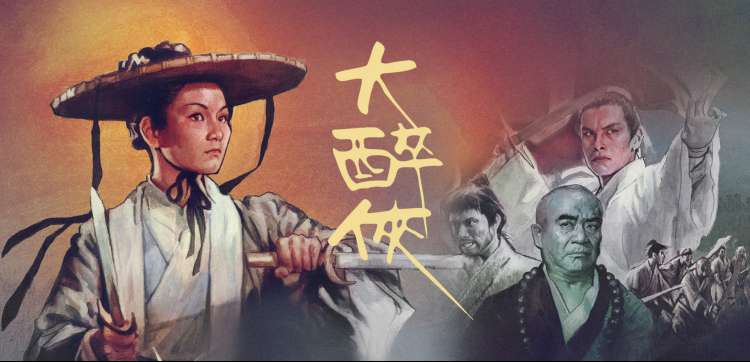 剧场版深海奇缘全国院线同步热播