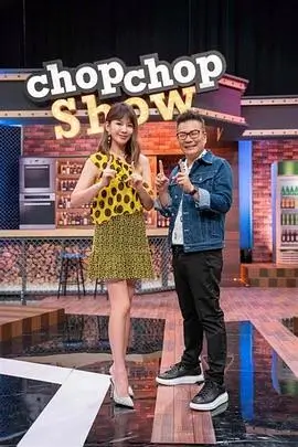 奔跑吧兄弟综艺海报